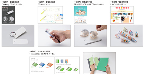 これは便利そう！　サンスター文具、テープに挟むしおりなど「文房具アイデアコンテスト」受賞作を再現した試作品を発表