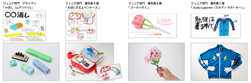 これは便利そう！　サンスター文具、テープに挟むしおりなど「文房具アイデアコンテスト」受賞作を再現した試作品を発表