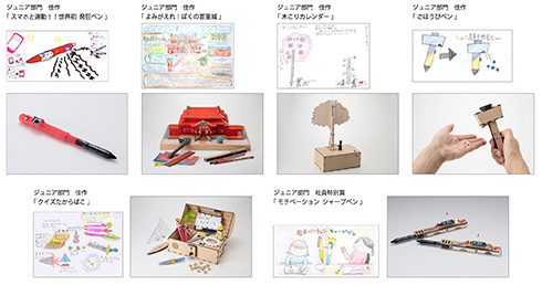 これは便利そう！　サンスター文具、テープに挟むしおりなど「文房具アイデアコンテスト」受賞作を再現した試作品を発表