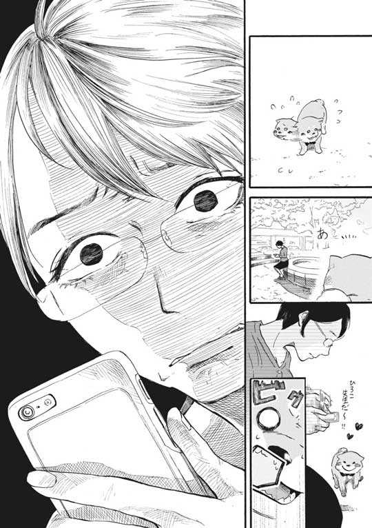 漫画 柴ばあと豆柴太 ヤマモトヨウコ 震災 3.11