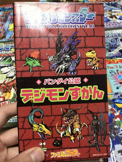 デジモン オタク対談