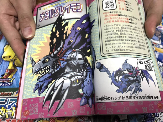 デジモン オタク対談