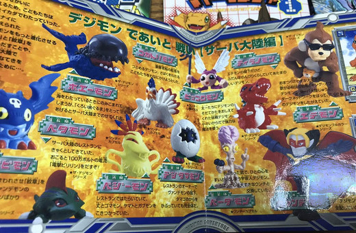 デジモン オタク対談