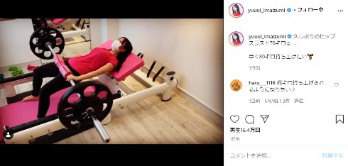 今泉佑唯 あずみ 筋トレ インスタ 欅坂46