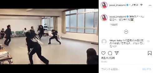 今泉佑唯 あずみ 筋トレ インスタ 欅坂46