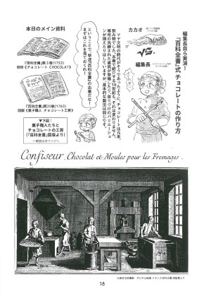 同人誌 図書館 司書