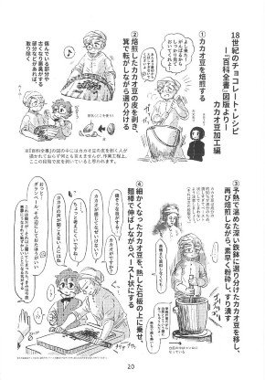 同人誌 図書館 司書