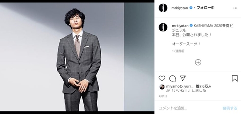 アンサングシンデレラ 代役 清原翔 成田凌 脳出血 メンノン