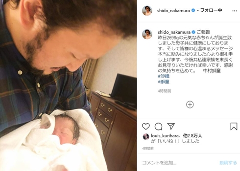 中村獅童 息子 第2子 出産 誕生