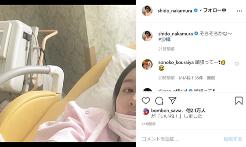 中村獅童 息子 第2子 出産 誕生