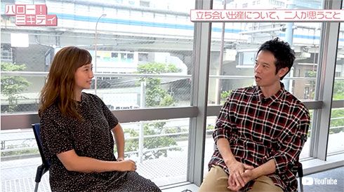 藤本美貴 庄司智春 出産