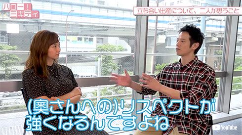 藤本美貴 庄司智春 出産