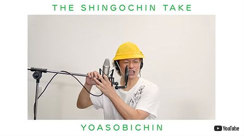 香取慎吾 YOASOBI 夜に駆ける