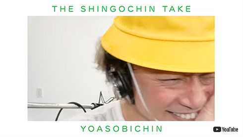 香取慎吾 YOASOBI 夜に駆ける