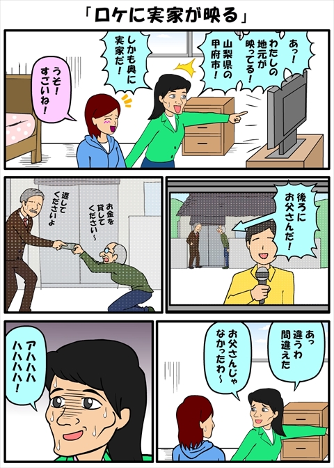 耐え子の日常