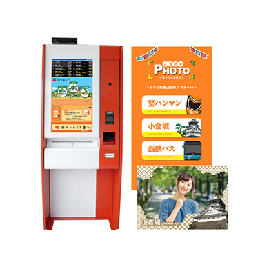 スマートバス停