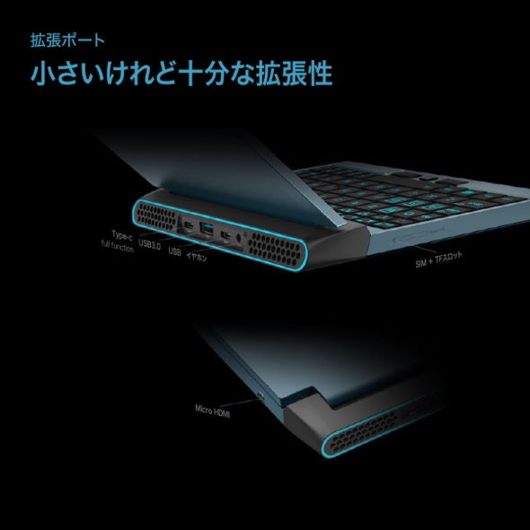 OneGx1 ONE-NETBOOK Technology テックワン ゲームパッド Nintendo Switch 着脱式 ポータブルゲーミングPC