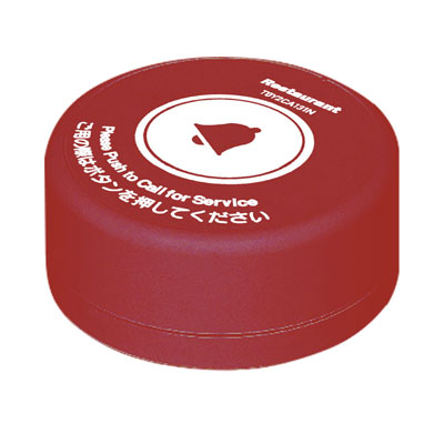 呼び出しボタン