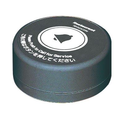 呼び出しボタン