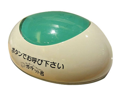 呼び出しボタン