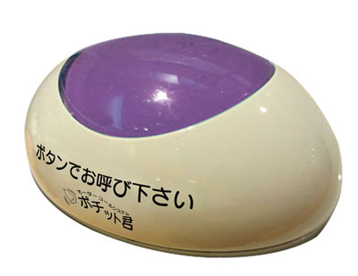 呼び出しボタン