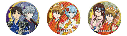 世界初 乗る アトラクション エヴァンゲリオン 京都基地 東映太秦映画村