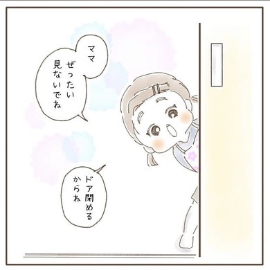 娘さんのかわいいひとり遊び