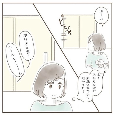 娘さんのかわいいひとり遊び