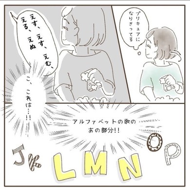 娘さんのかわいいひとり遊び