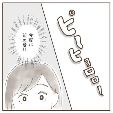 娘さんのかわいいひとり遊び