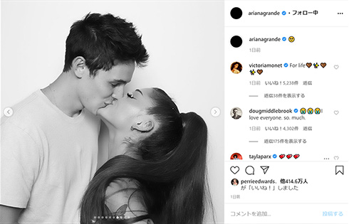 アリアナ・グランデ 誕生日 ミッドサマー フローレンス・ピュー メイクイーン 祝祭 バースデー 家族