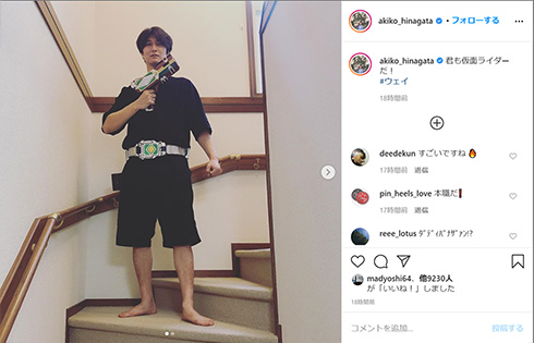 仮面ライダー剣 ブレイド ギャレン 橘 雛形あきこ 天野浩成 変身 ダディ