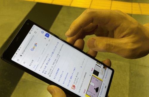 UQモバイル新プラン