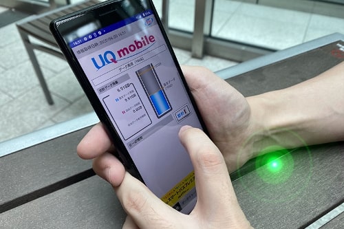 UQモバイル新プラン