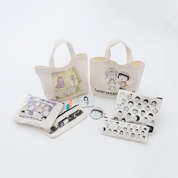 ちびまる子ちゃん