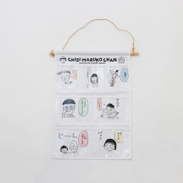 ちびまる子ちゃん