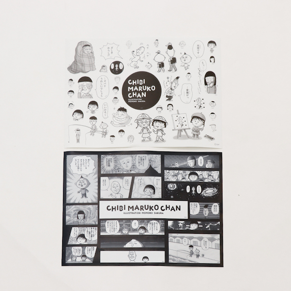 ちびまる子ちゃん