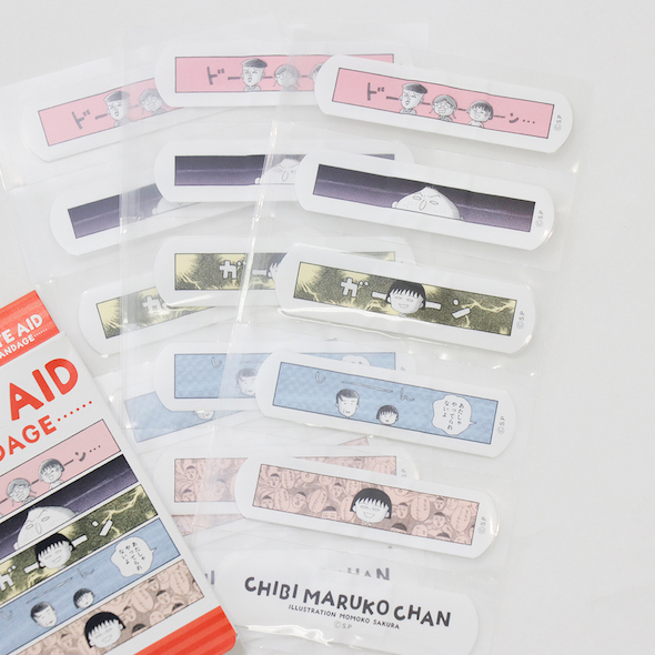 ちびまる子ちゃん