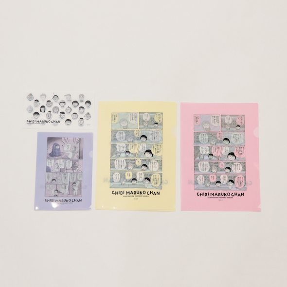 ちびまる子ちゃん