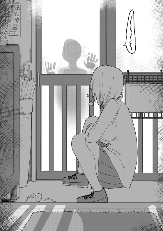 玄関に見知らぬ美少女がいたんだが 漫画