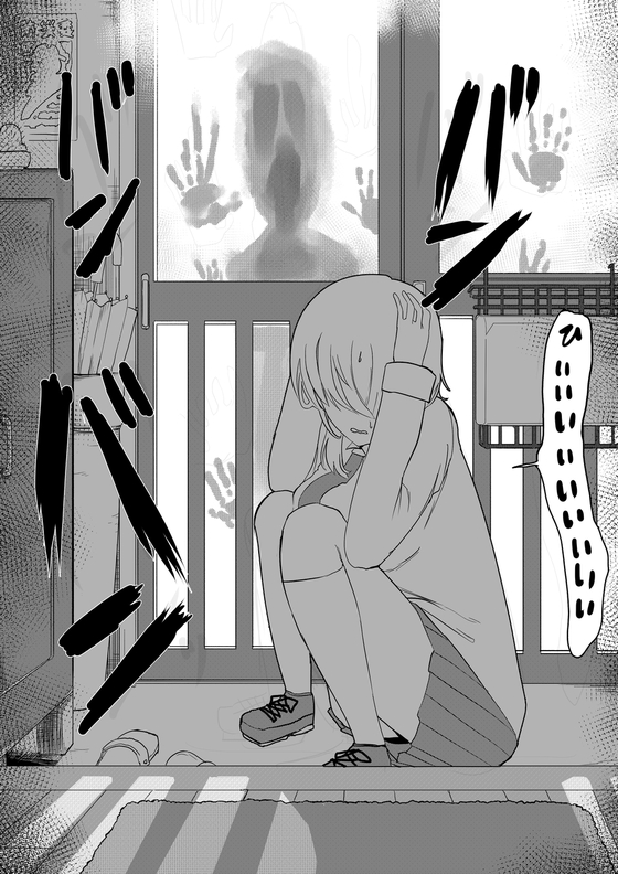 玄関に見知らぬ美少女がいたんだが 漫画