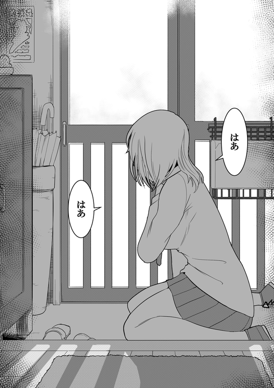 玄関に見知らぬ美少女がいたんだが 漫画