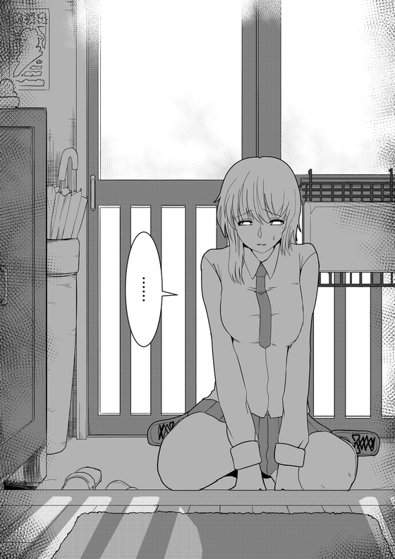 玄関に見知らぬ美少女がいたんだが 漫画