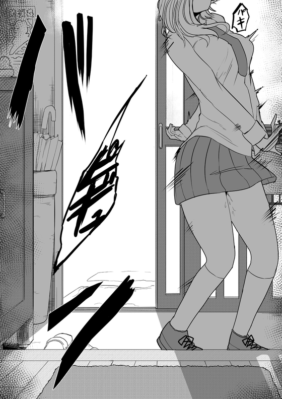 玄関に見知らぬ美少女がいたんだが 漫画