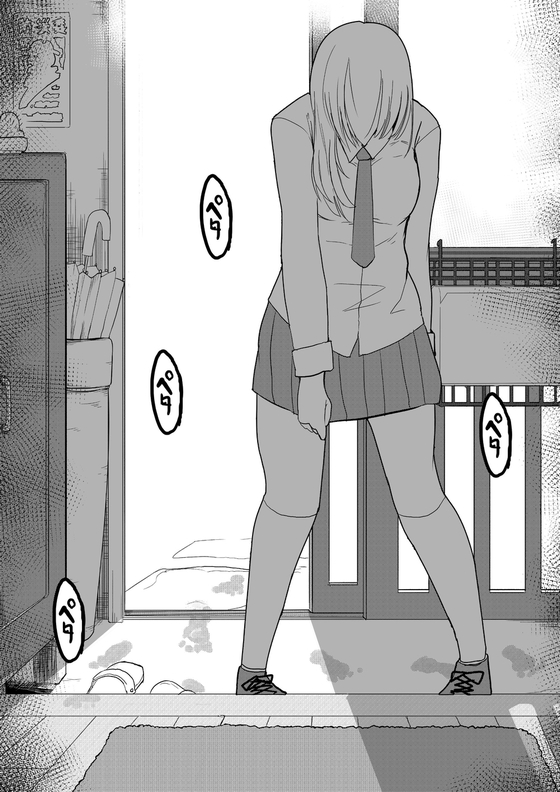 玄関に見知らぬ美少女がいたんだが 漫画