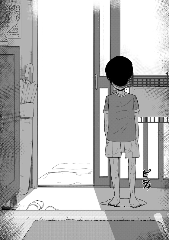 玄関に見知らぬ美少女がいたんだが 漫画