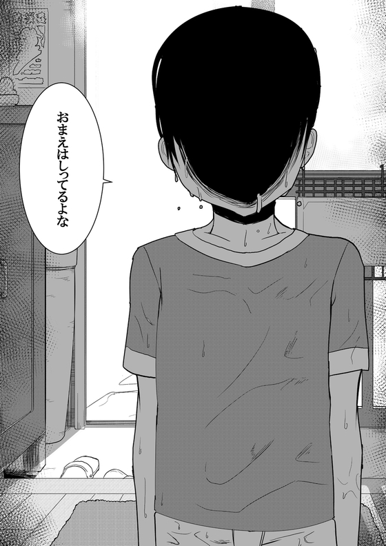 玄関に見知らぬ美少女がいたんだが 漫画