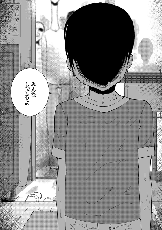 玄関に見知らぬ美少女がいたんだが 漫画