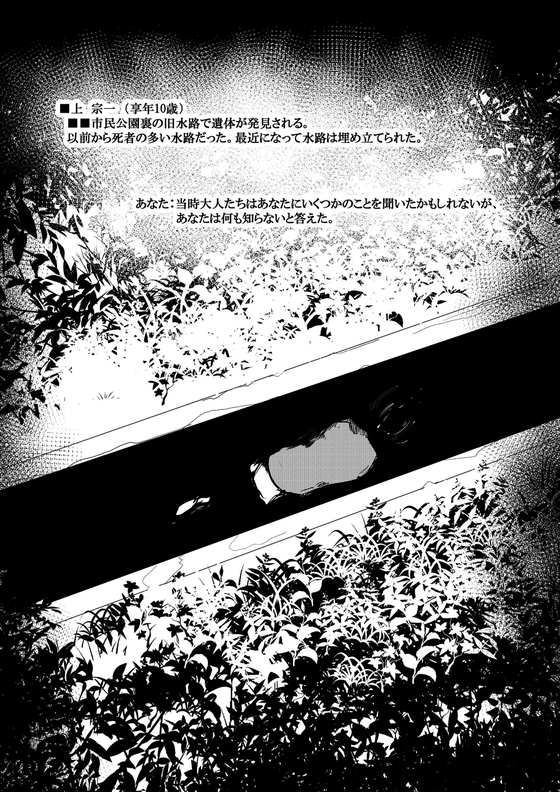 玄関に見知らぬ美少女がいたんだが 漫画