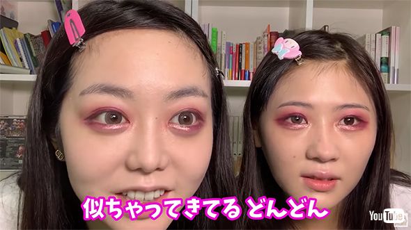 西野未姫 峯岸みなみ 地雷メイク